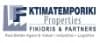 ΚΤΗΜΑΤΕΜΠΟΡΙΚΗ Properties
