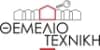 ΘΕΜΕΛΙΟΤΕΧΝΙΚΗ 