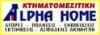 ALPHA HOME 